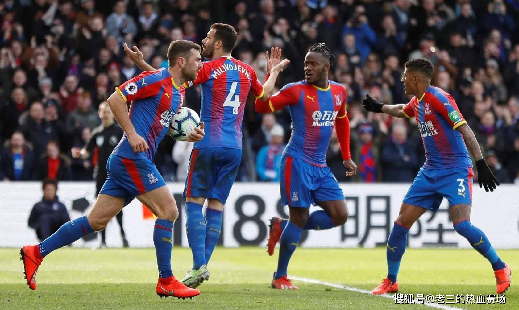 热刺率先掌 热刺率先掌